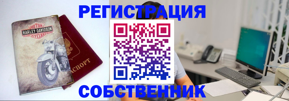 форма 3 в Артёмовском