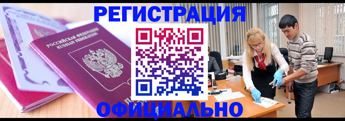 найти адрес прописки в Артёмовском